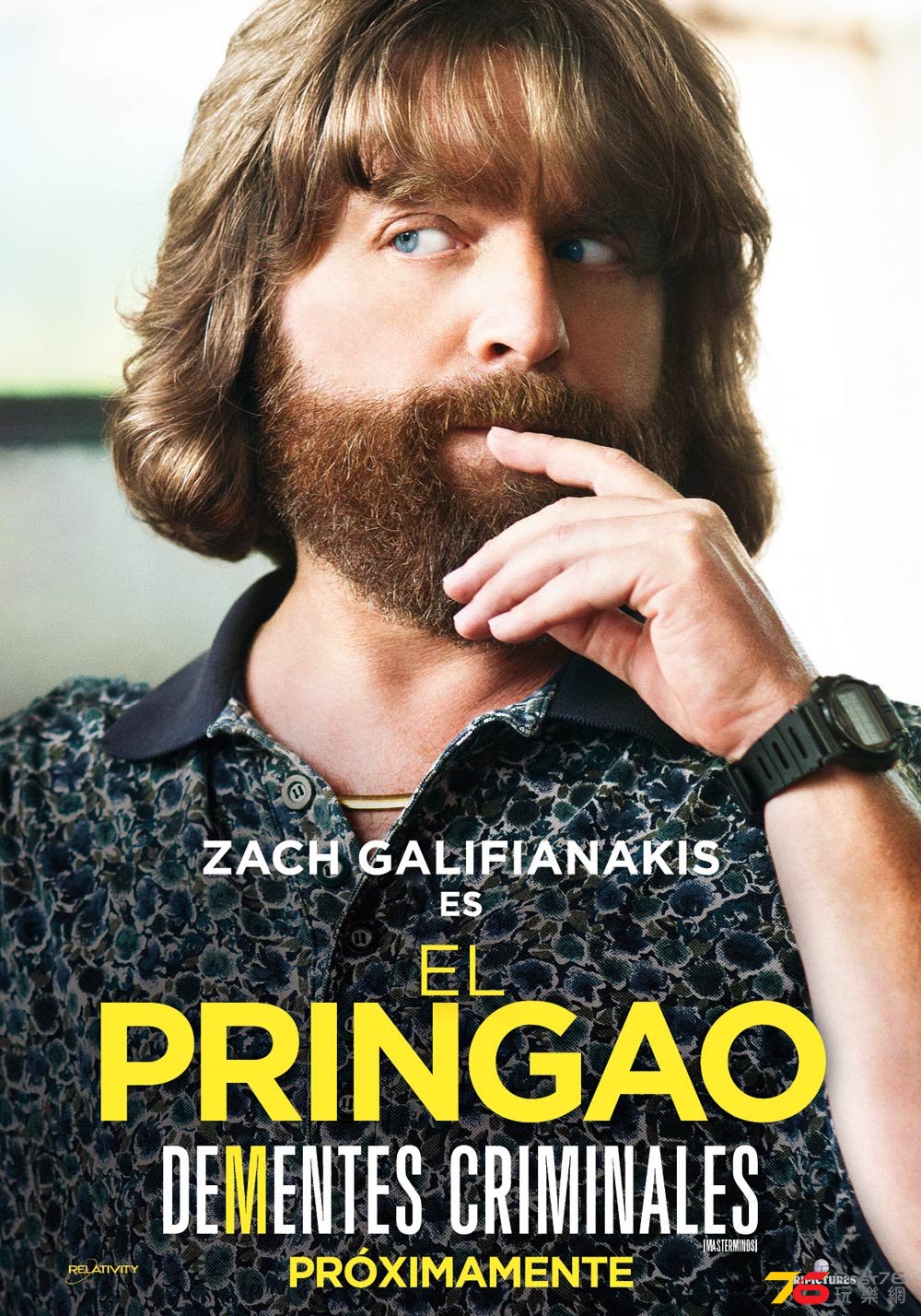 De-mentes criminales4.jpg