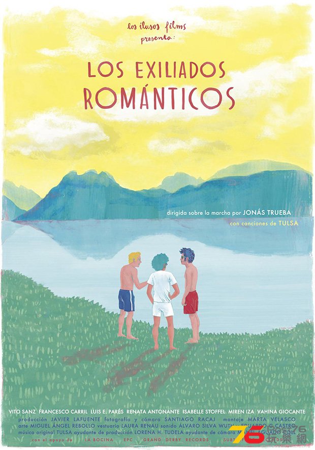 Los exiliados románticos1.jpg