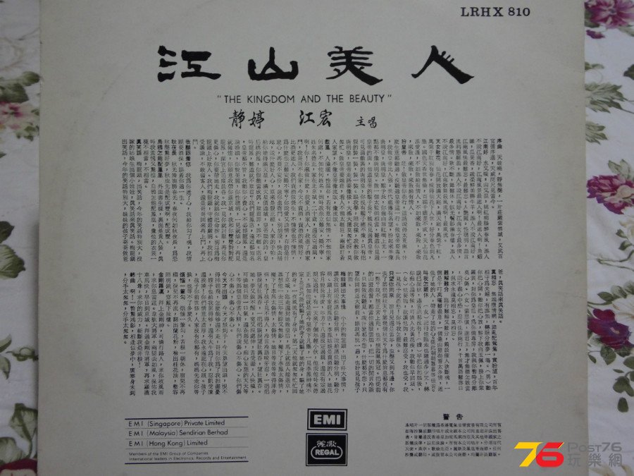 DSC05264.JPG