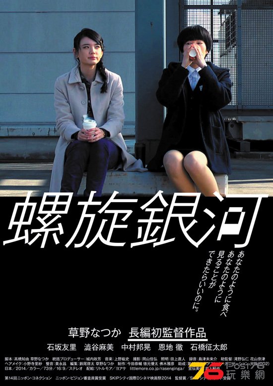 螺旋銀河.jpg