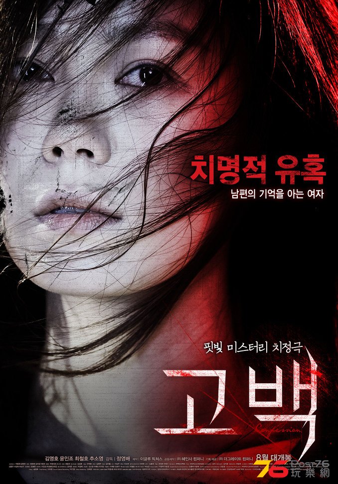 고백2.jpg