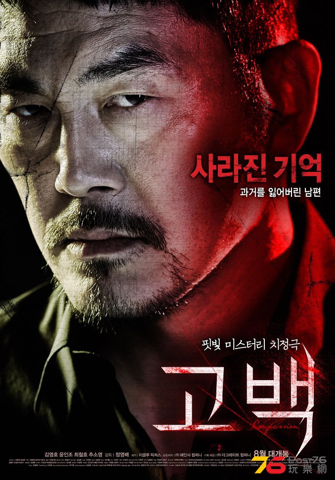 고백3.jpg