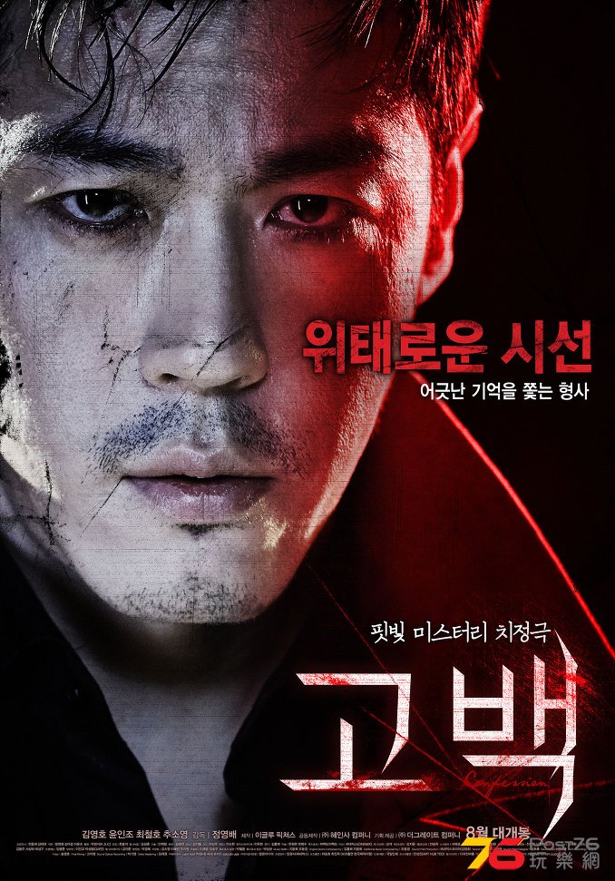 고백4.jpg