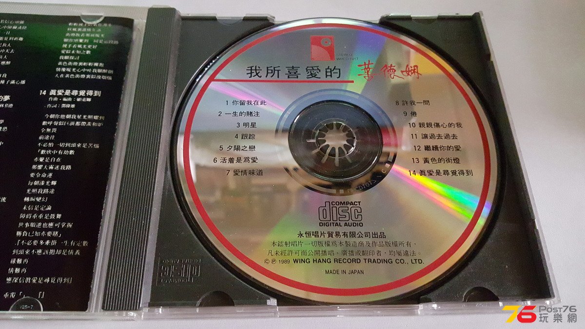 20150713_171654_resized.jpg