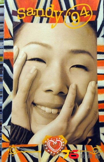 林憶蓮 Sandy Lam - Sandy \'94a.jpg
