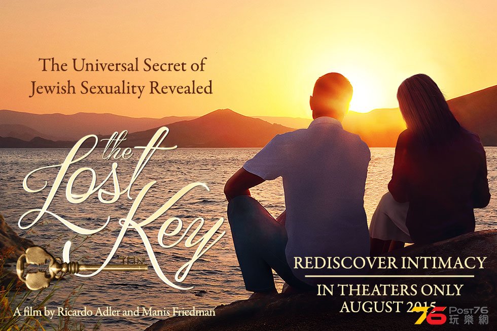 The Lost Key2.jpg