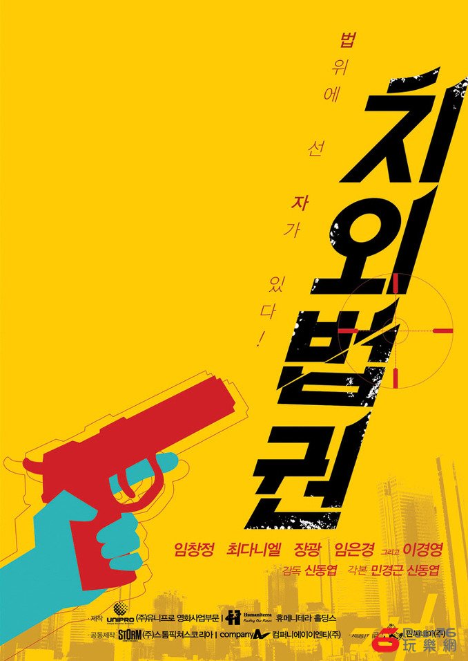 치외법권3.jpg