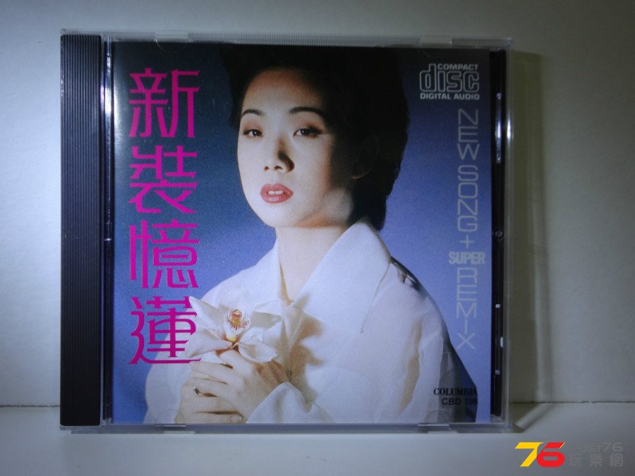 DSC05398.JPG