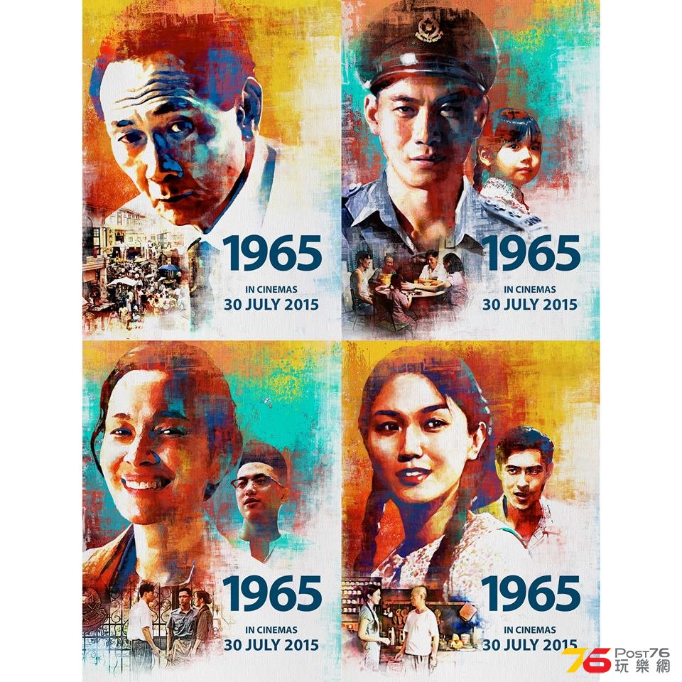 1965 poster 4.jpg