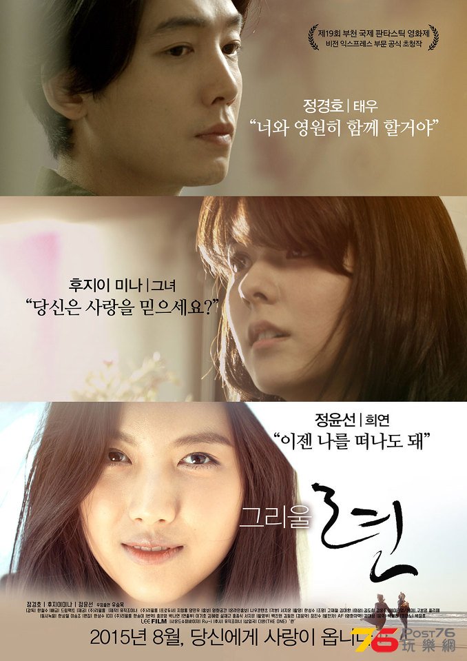 그리울 련 2.jpg