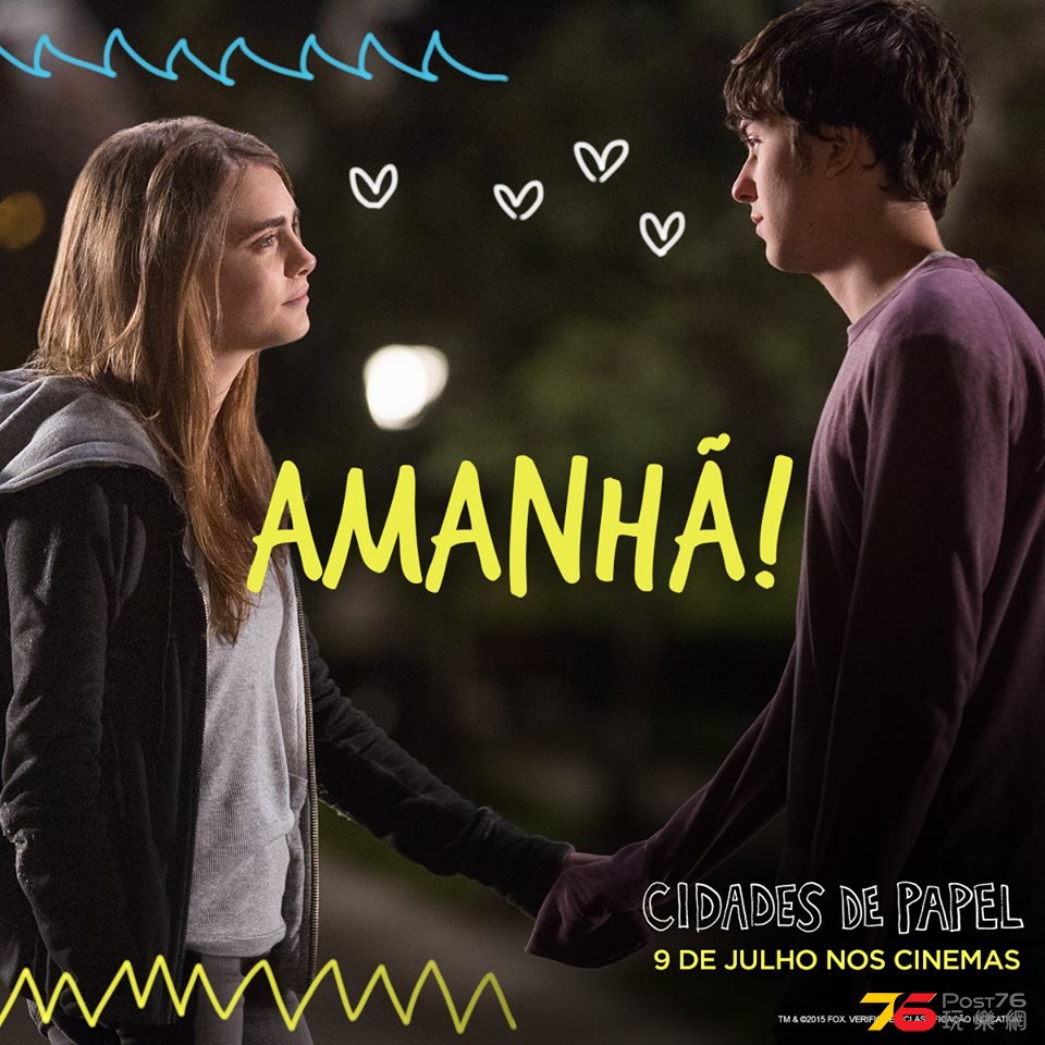 Paper Towns5.jpg