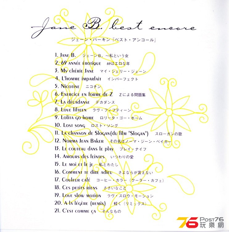 JaneB00bestEncore.jpg