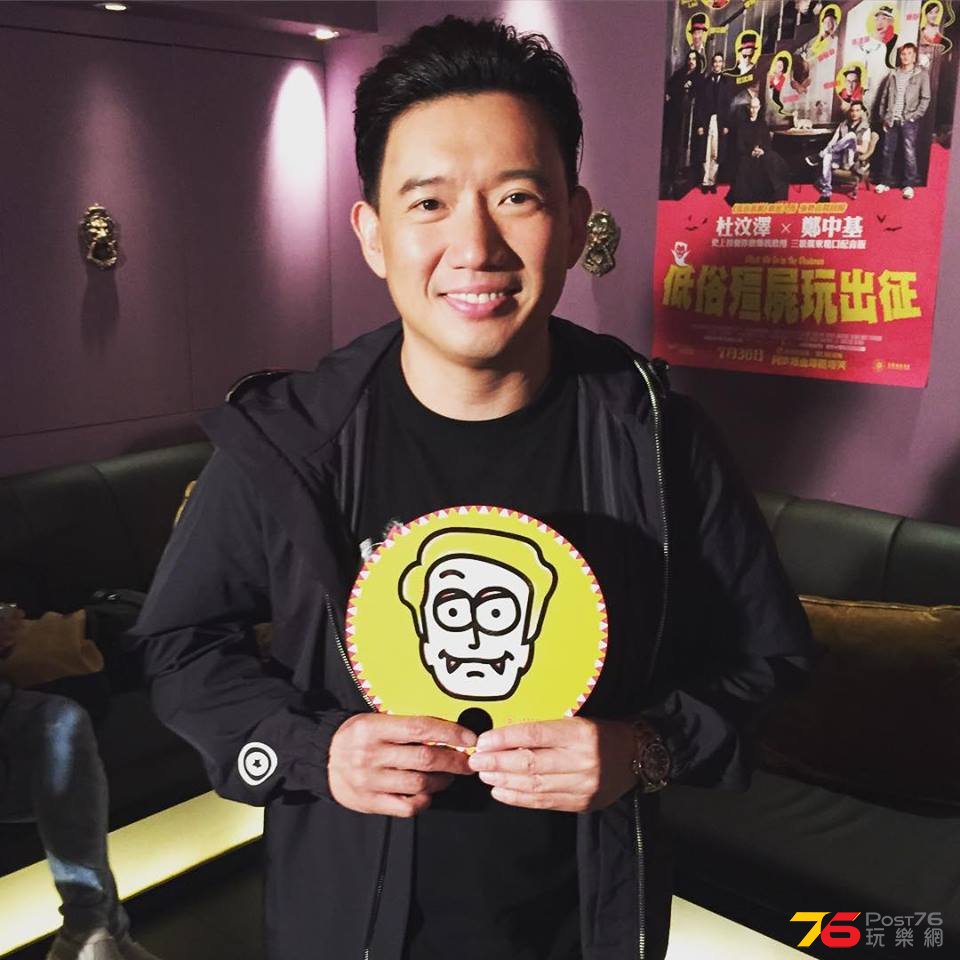 低俗殭屍玩出征6.jpg