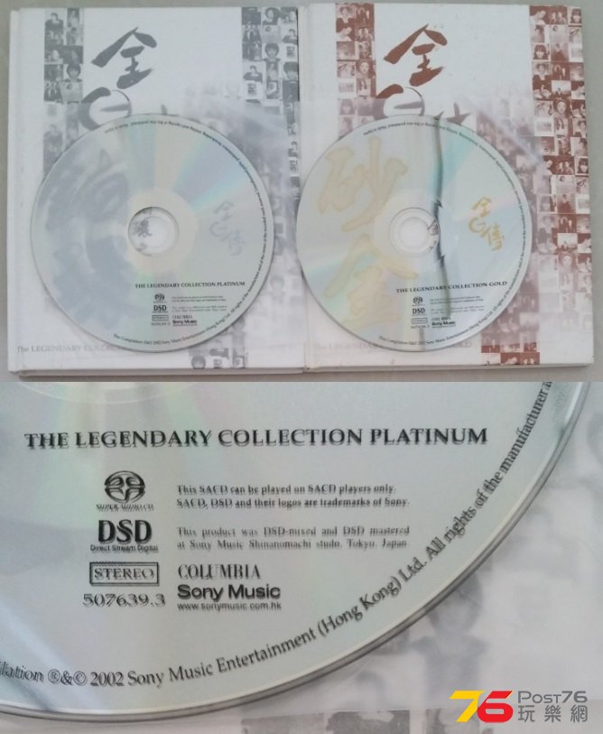 sacd.jpg