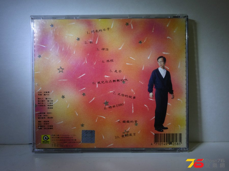 DSC05427.JPG