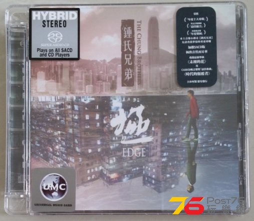 sacd.jpg