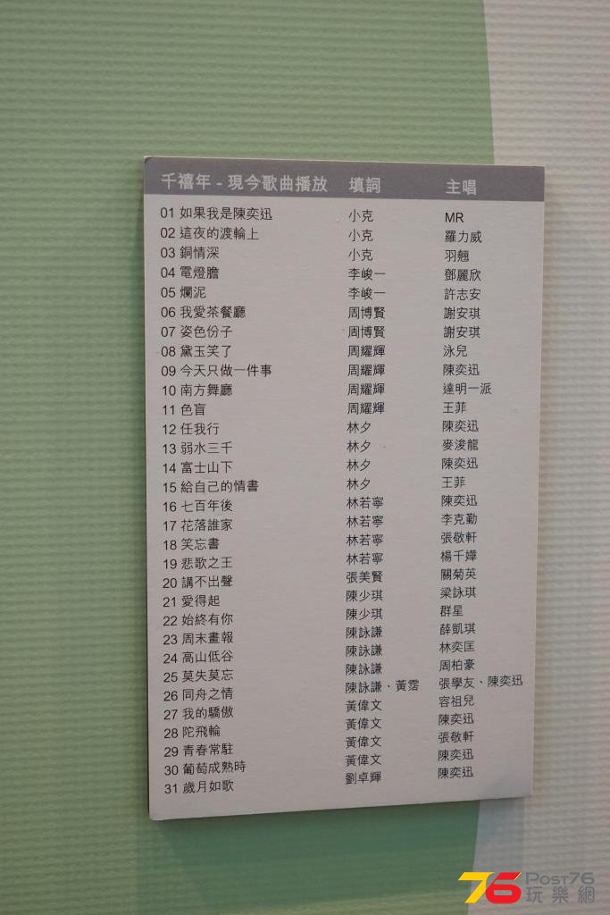 DSC02674.JPG