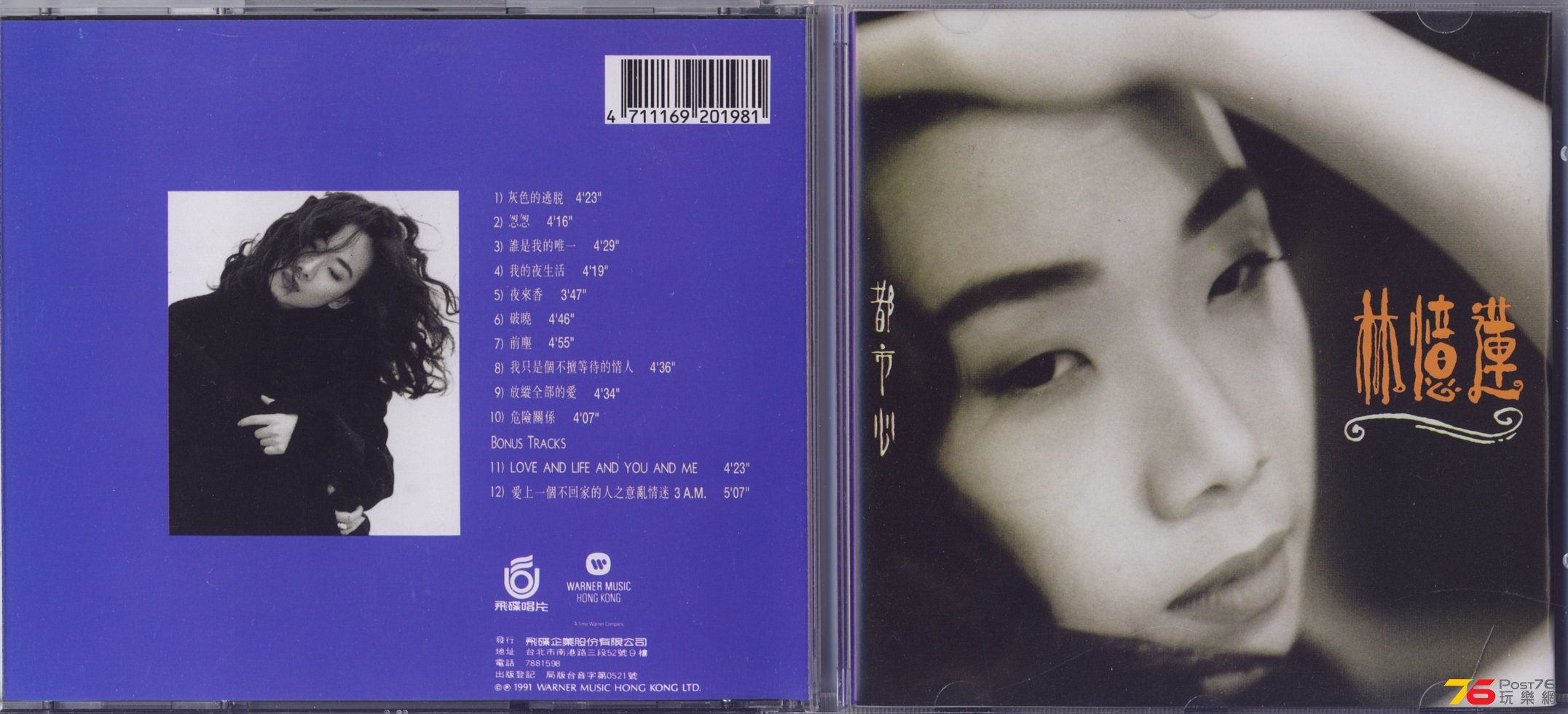 sandyLam91cityHeart.jpg