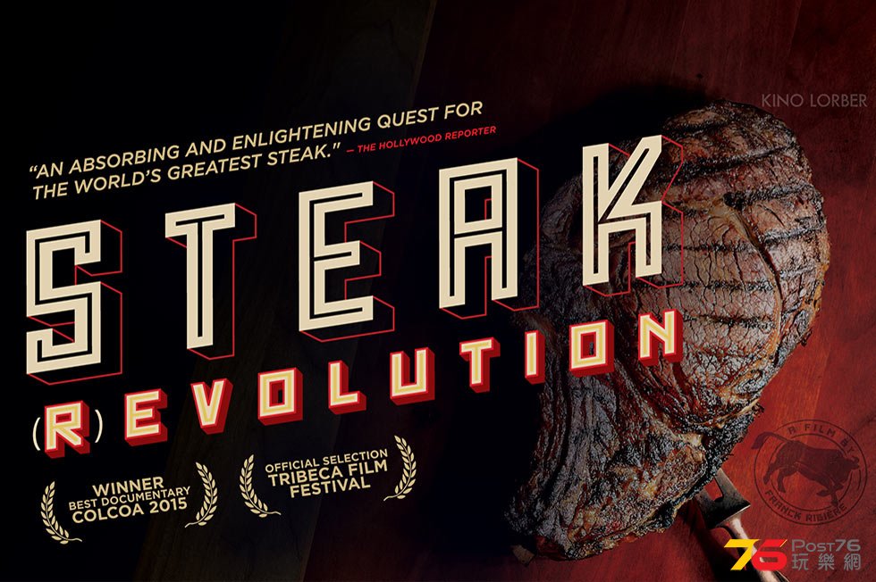 Steak (R)evolution2.jpg
