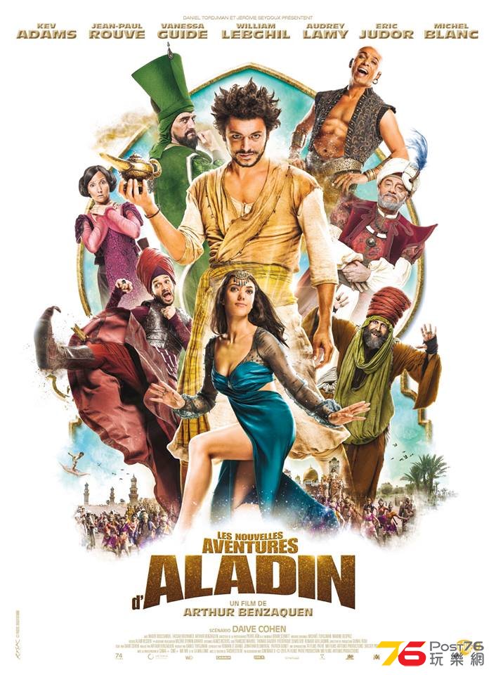 Les Nouvelles aventures d'Aladin poster.jpg