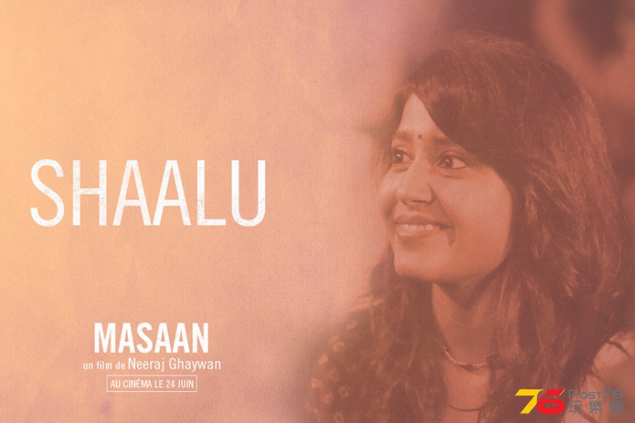Masaan3.png