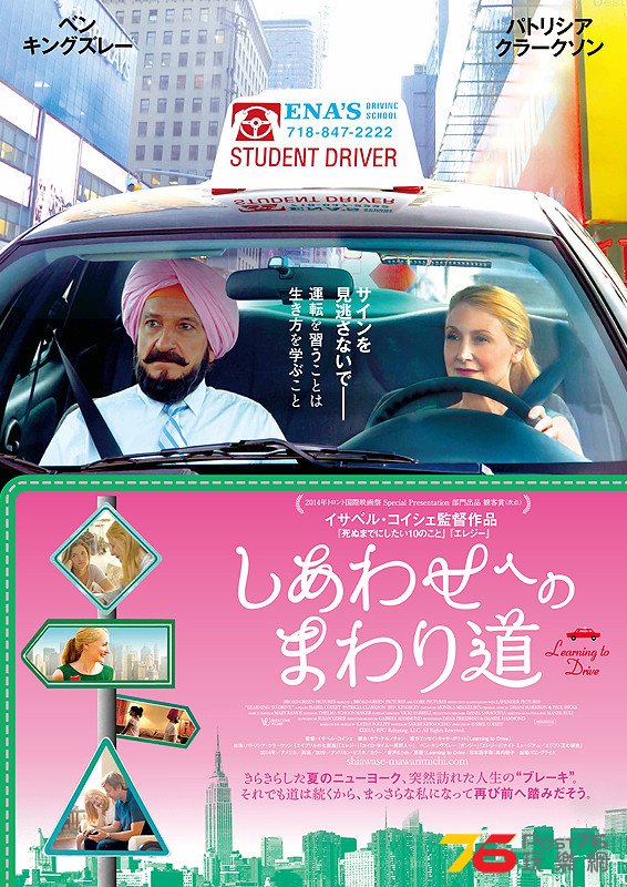 しあわせへのまわり道.jpg