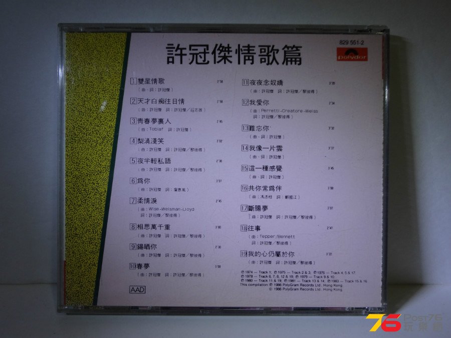 DSC05454.JPG