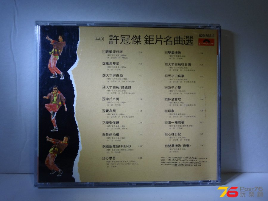 DSC05464.JPG