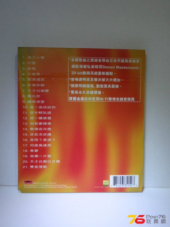 DSC05474.JPG