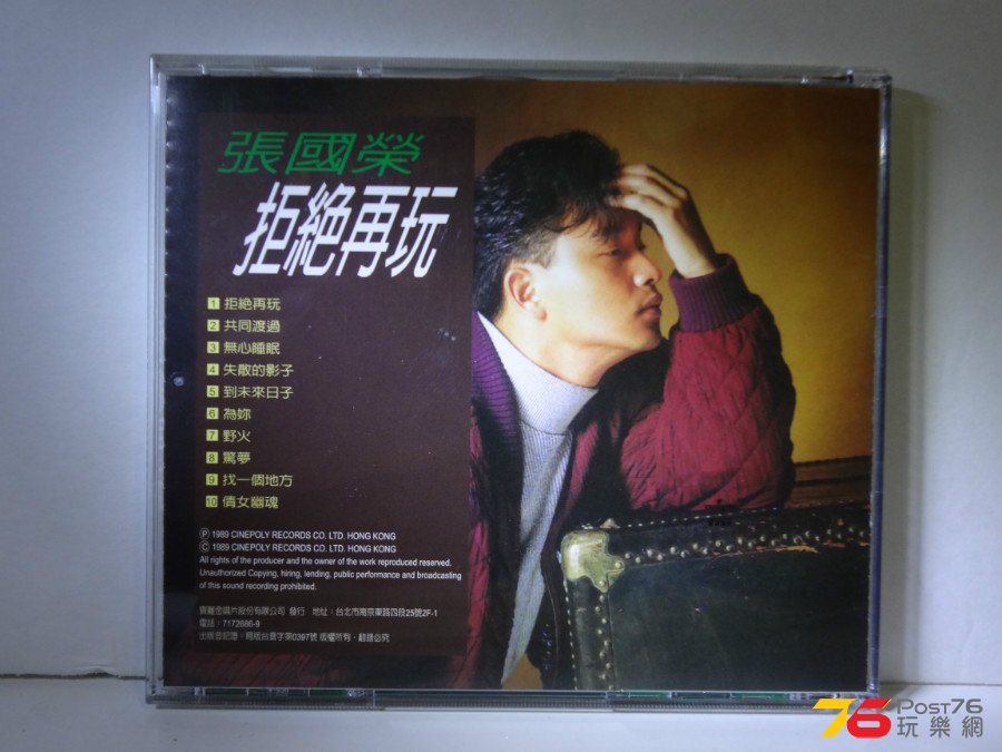 DSC05506.JPG