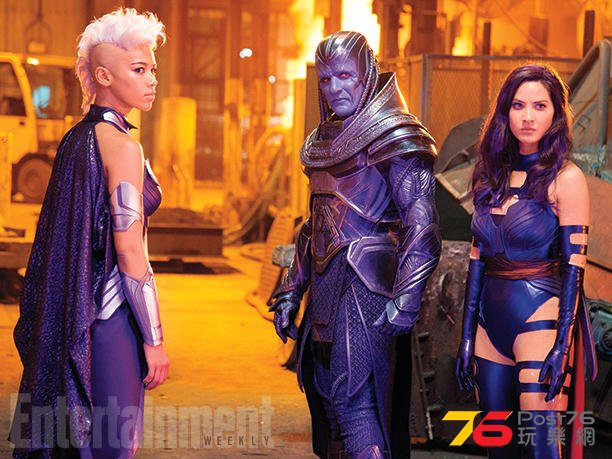 xmenapocalypse_5.jpg