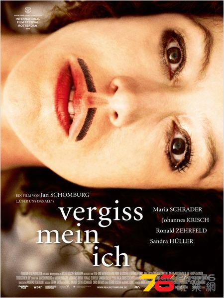 Vergiss mein Ich.jpg