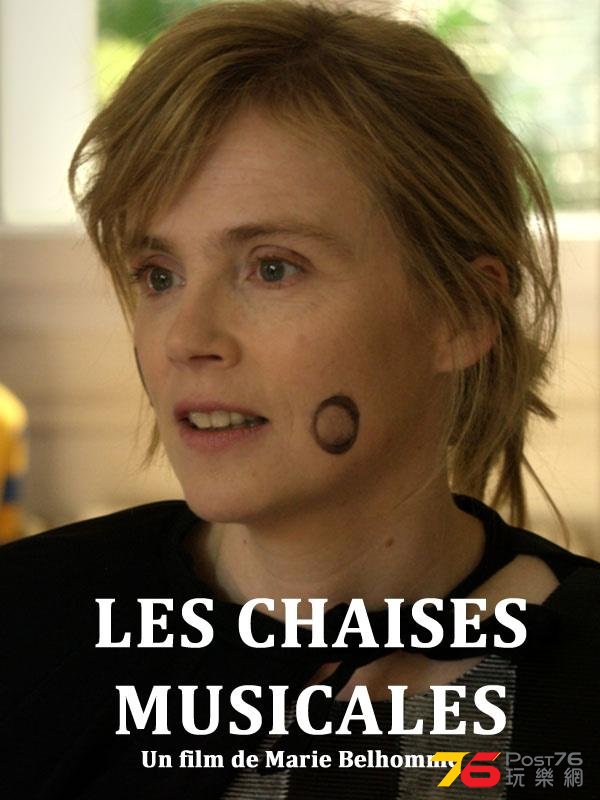 Les Chaises musicales2.jpg