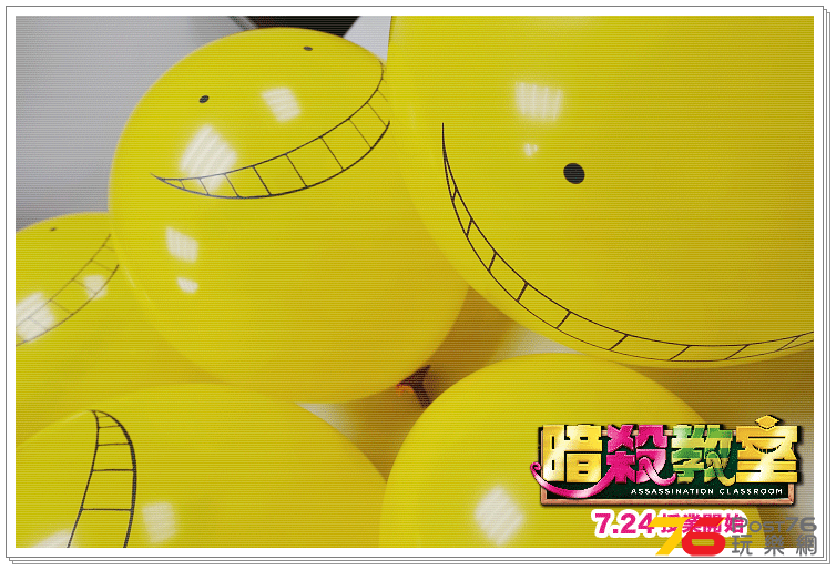 暗殺教室14.png