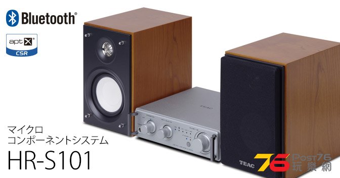 TEAC HR-S101 (1).jpg