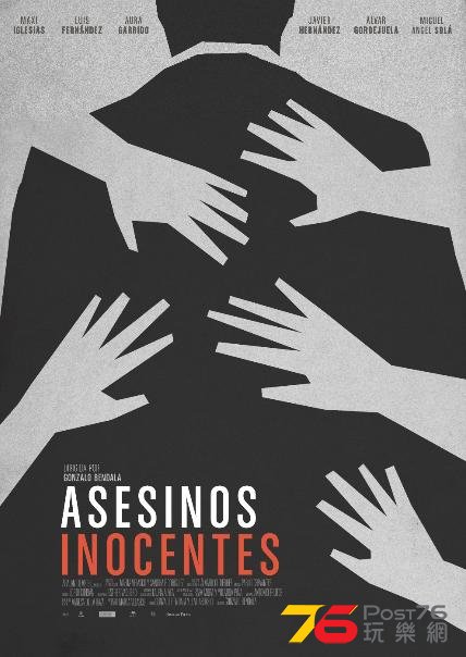 esinos inocentes 2.jpg