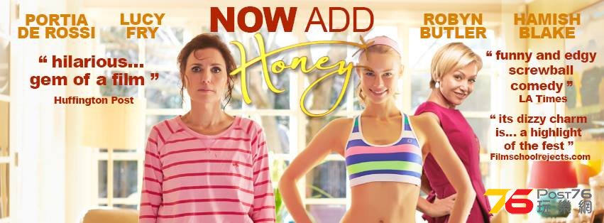 Now Add Honey 2.jpg