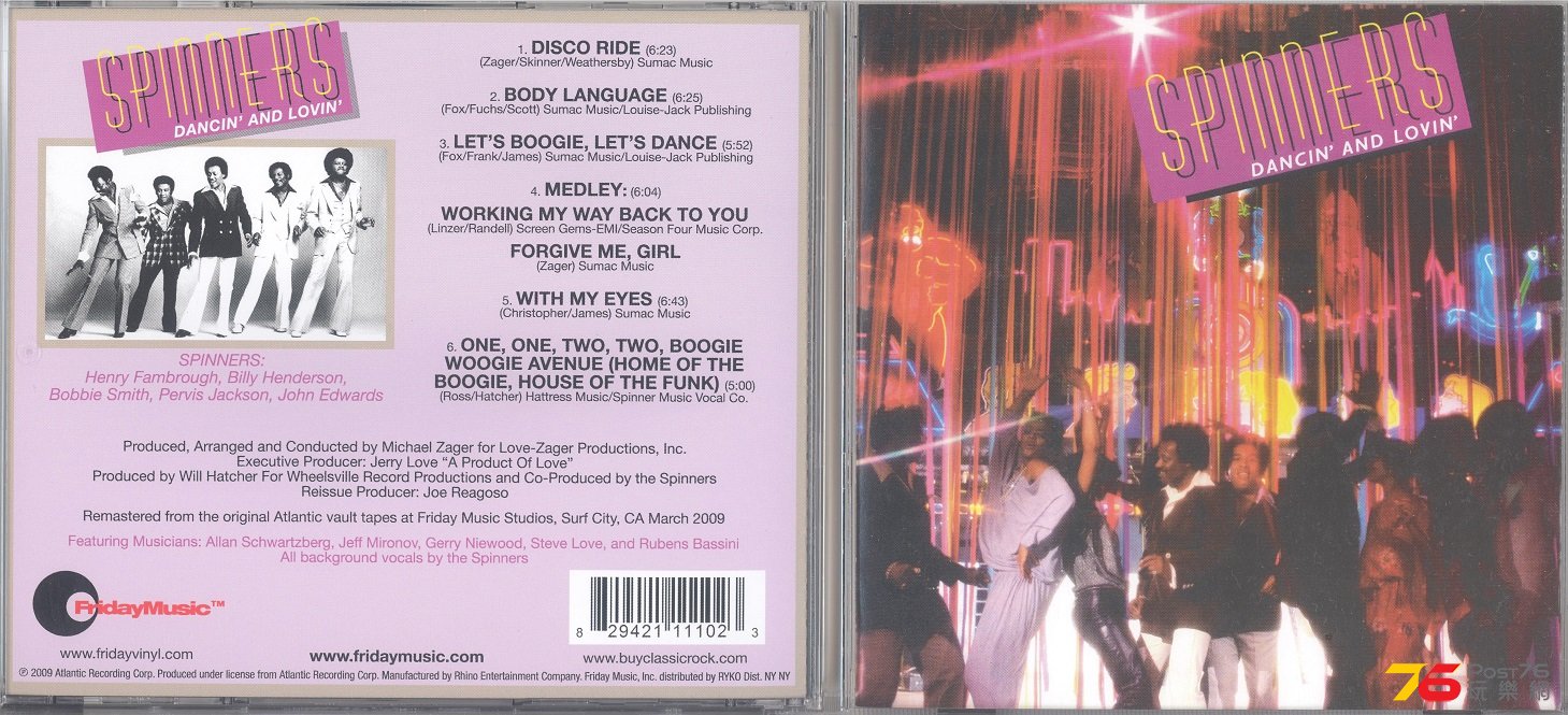 spinners1980dancingAndLoving 001.jpg