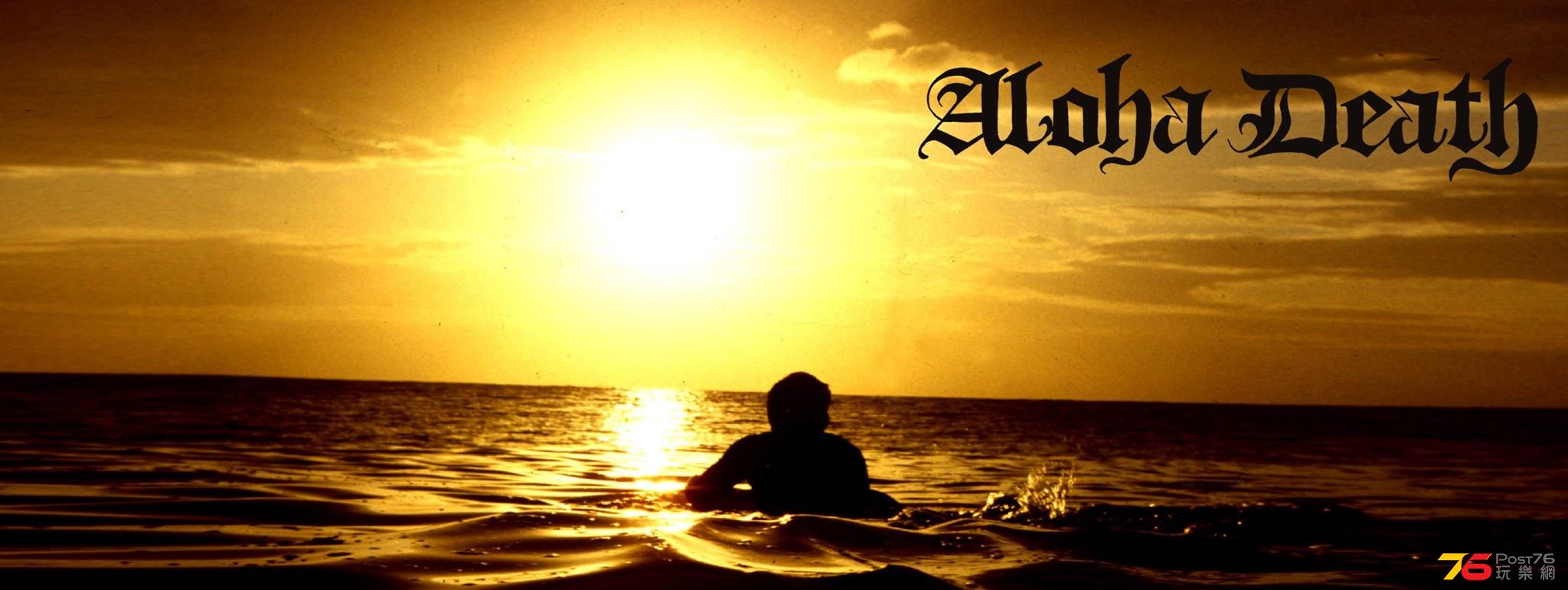 Aloha Death.jpg