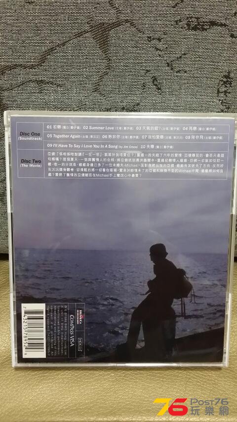 20150705_005932.jpg