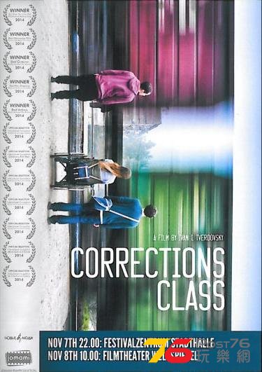 Corrections Class.jpg
