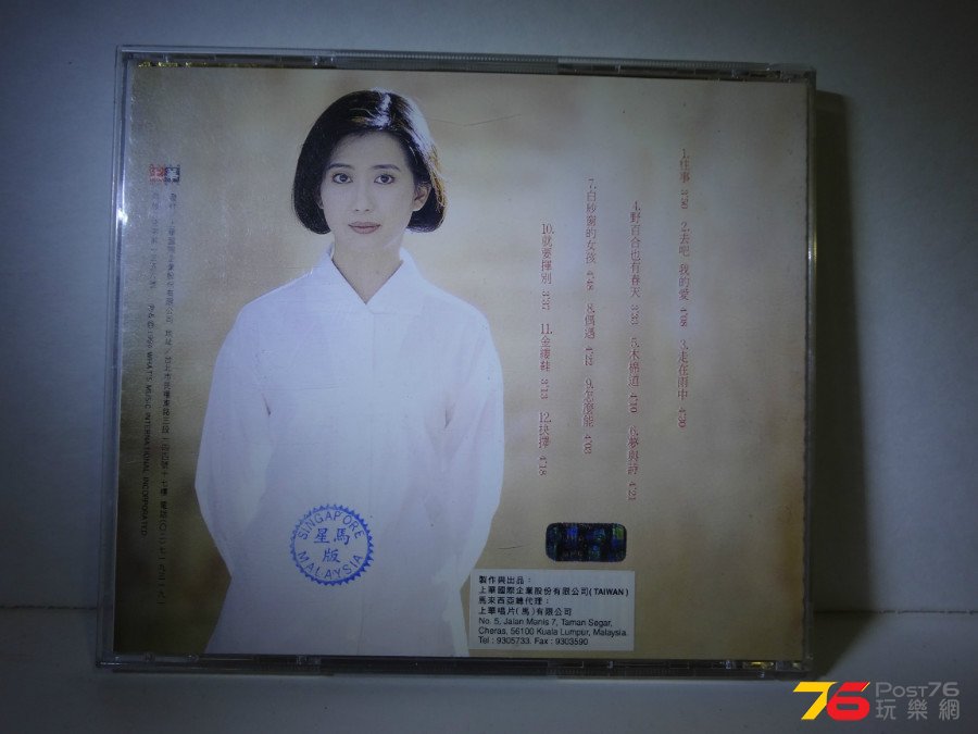 DSC05589.JPG