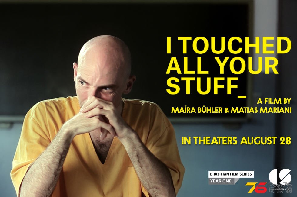 I Touched All Your Stuff2.jpg