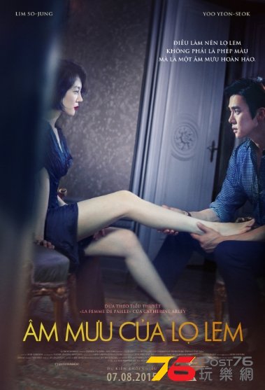 Âm Mưu Của Lọ Lem.jpg