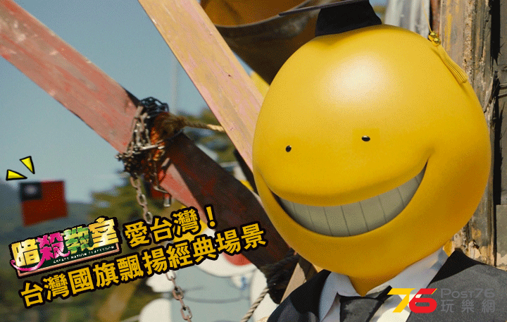 暗殺教室26.png