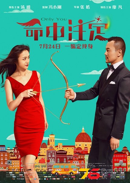 命中注定21.jpg