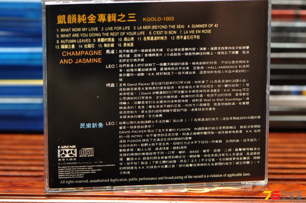 DSC_0787.JPG