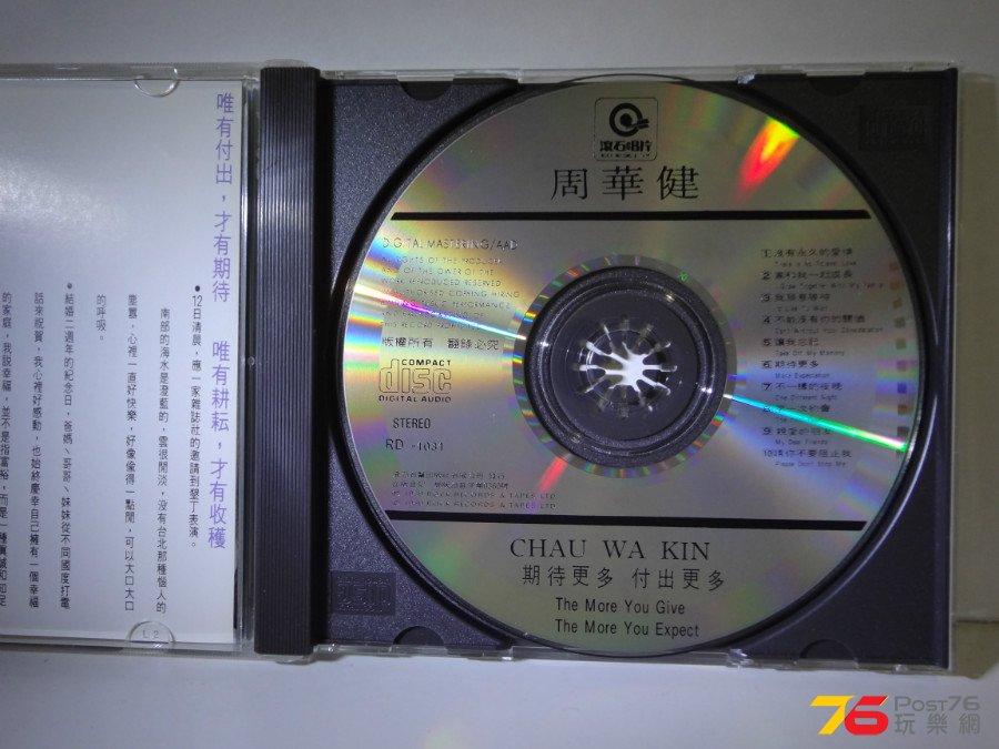DSC05557.JPG