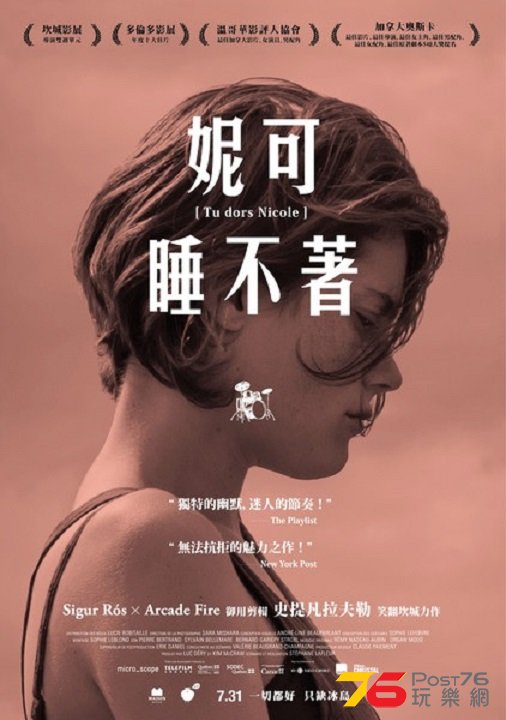 妮可睡不著3.jpg