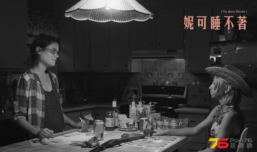 妮可睡不著4.png